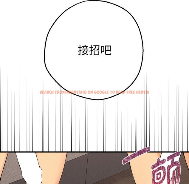 查看漫画母女通吃計劃 - 第12話 - tymanga.com中的3783191图片