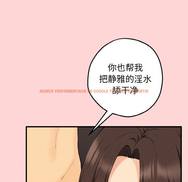 查看漫画母女通吃計劃 - 第12話 - tymanga.com中的3783202图片