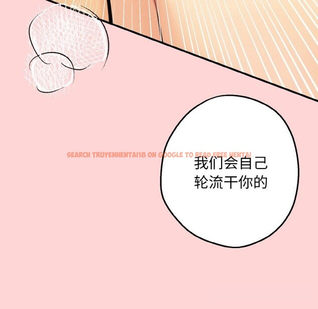 查看漫画母女通吃計劃 - 第12話 - tymanga.com中的3783211图片