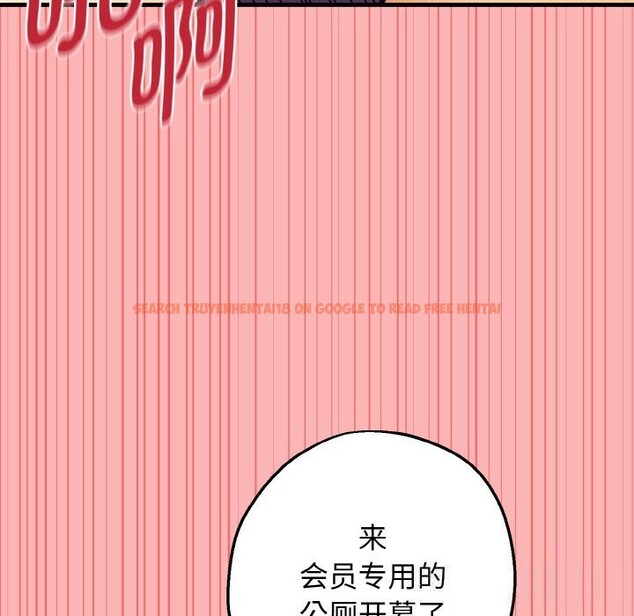 查看漫画母女通吃計劃 - 第12話 - tymanga.com中的3783246图片