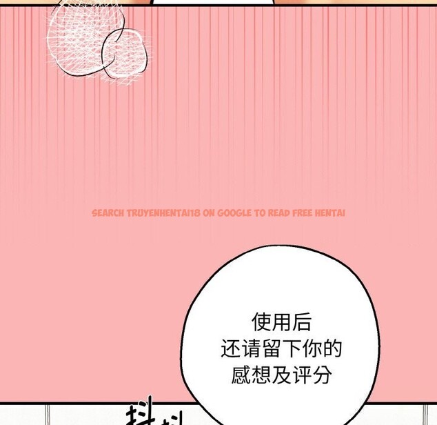 查看漫画母女通吃計劃 - 第12話 - tymanga.com中的3783249图片