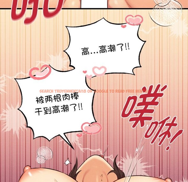 查看漫画母女通吃計劃 - 第12話 - tymanga.com中的3783266图片