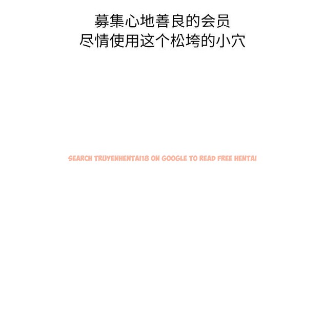 查看漫画母女通吃計劃 - 第12話 - tymanga.com中的3783283图片