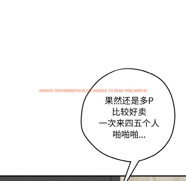 查看漫画母女通吃計劃 - 第12話 - tymanga.com中的3783286图片