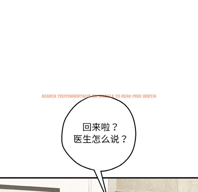 查看漫画母女通吃計劃 - 第12話 - tymanga.com中的3783295图片