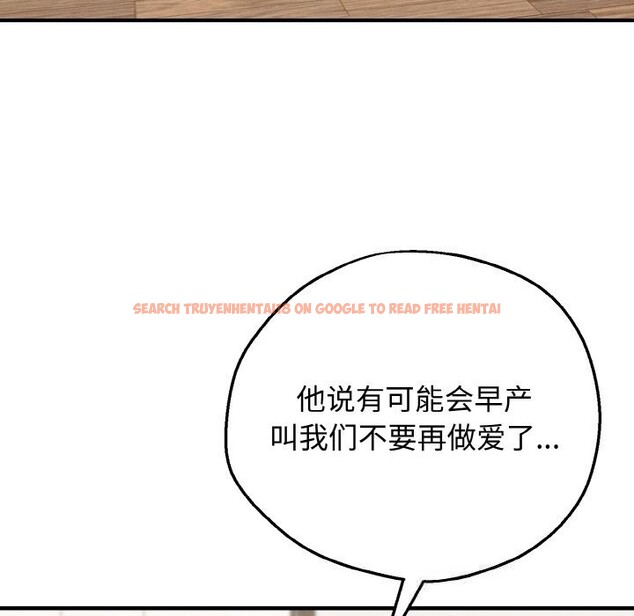 查看漫画母女通吃計劃 - 第12話 - tymanga.com中的3783297图片