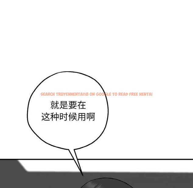 查看漫画母女通吃計劃 - 第12話 - tymanga.com中的3783306图片