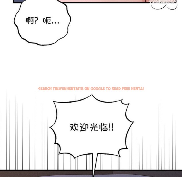 查看漫画母女通吃計劃 - 第12話 - tymanga.com中的3783329图片