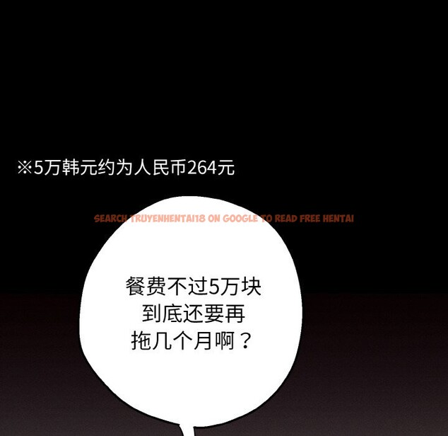 查看漫画母女通吃計劃 - 第2話 - tymanga.com中的3542973图片
