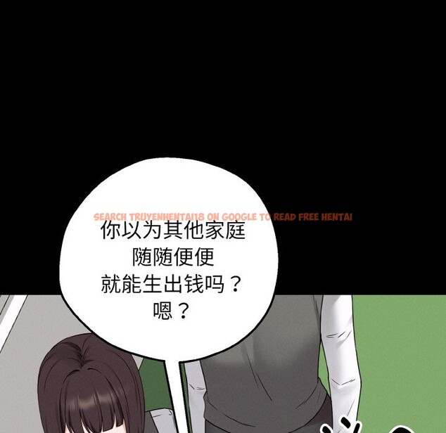 查看漫画母女通吃計劃 - 第2話 - tymanga.com中的3542980图片