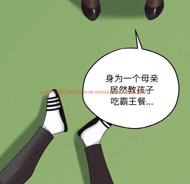查看漫画母女通吃計劃 - 第2話 - tymanga.com中的3542983图片