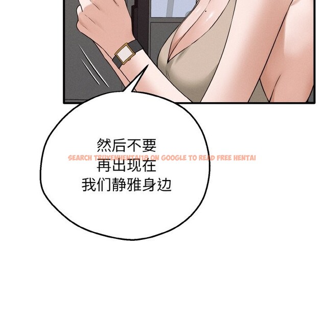 查看漫画母女通吃計劃 - 第2話 - tymanga.com中的3543049图片