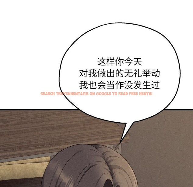 查看漫画母女通吃計劃 - 第2話 - tymanga.com中的3543050图片