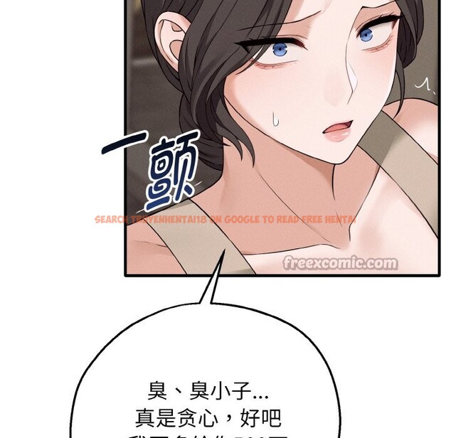 查看漫画母女通吃計劃 - 第2話 - tymanga.com中的3543059图片
