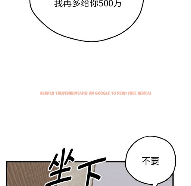 查看漫画母女通吃計劃 - 第2話 - tymanga.com中的3543060图片