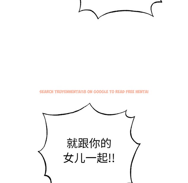 查看漫画母女通吃計劃 - 第2話 - tymanga.com中的3543070图片