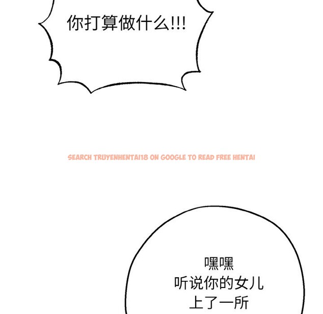 查看漫画母女通吃計劃 - 第2話 - tymanga.com中的3543075图片