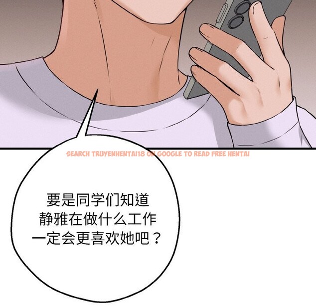 查看漫画母女通吃計劃 - 第2話 - tymanga.com中的3543077图片