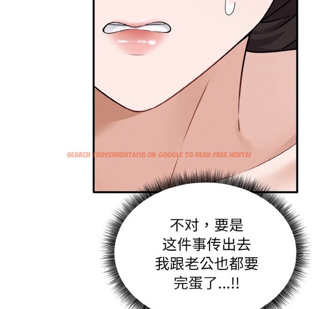 查看漫画母女通吃計劃 - 第2話 - tymanga.com中的3543080图片