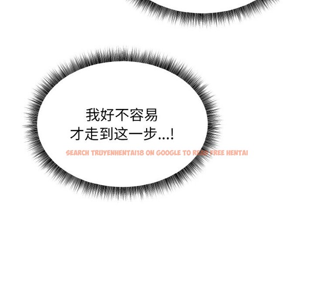 查看漫画母女通吃計劃 - 第2話 - tymanga.com中的3543081图片