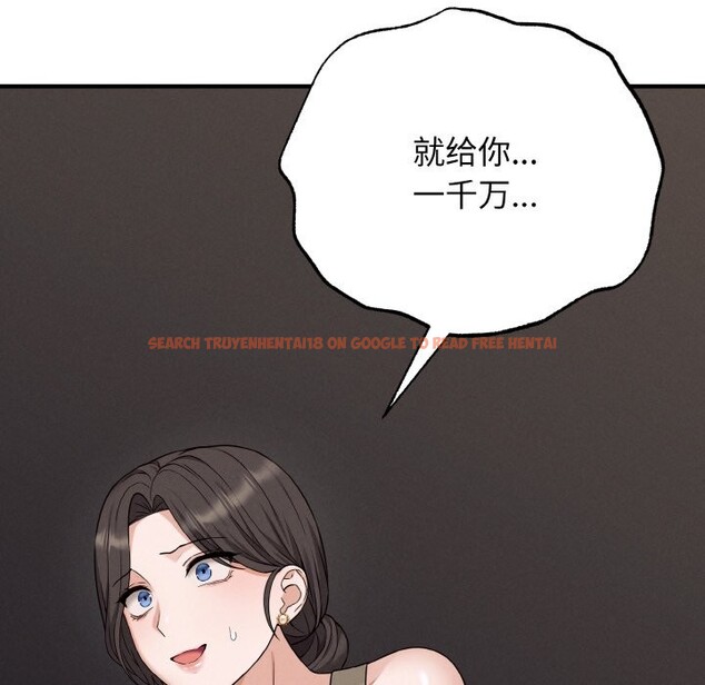 查看漫画母女通吃計劃 - 第2話 - tymanga.com中的3543083图片