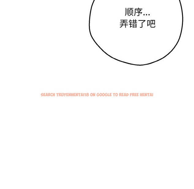 查看漫画母女通吃計劃 - 第2話 - tymanga.com中的3543090图片