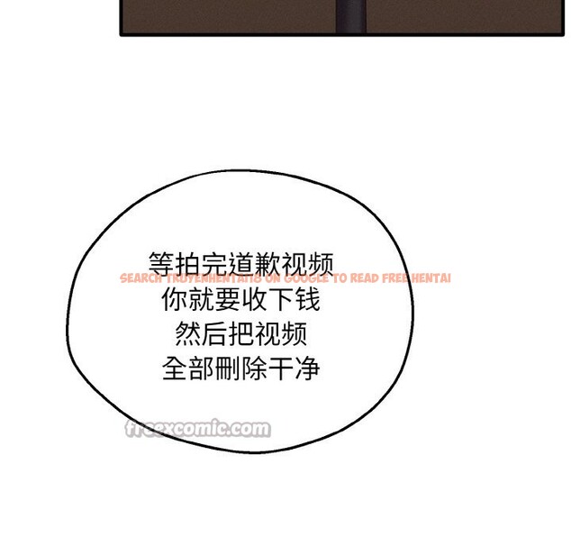 查看漫画母女通吃計劃 - 第2話 - tymanga.com中的3543101图片