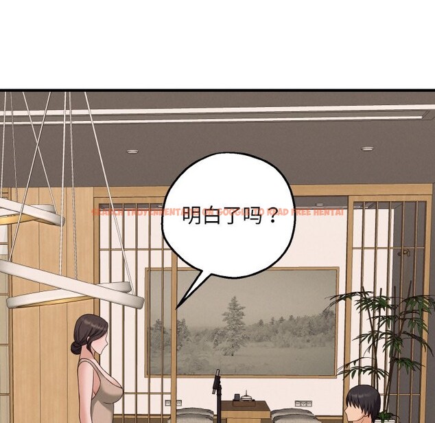 查看漫画母女通吃計劃 - 第2話 - tymanga.com中的3543102图片