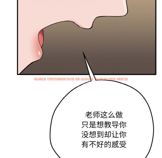 查看漫画母女通吃計劃 - 第2話 - tymanga.com中的3543120图片