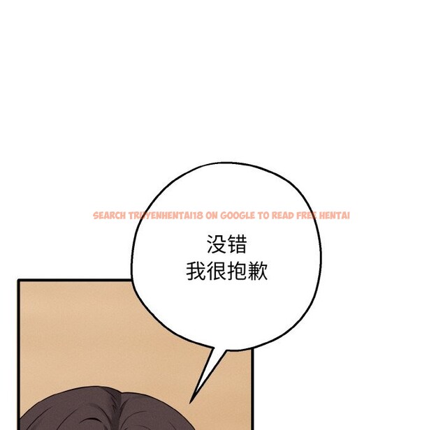 查看漫画母女通吃計劃 - 第2話 - tymanga.com中的3543137图片