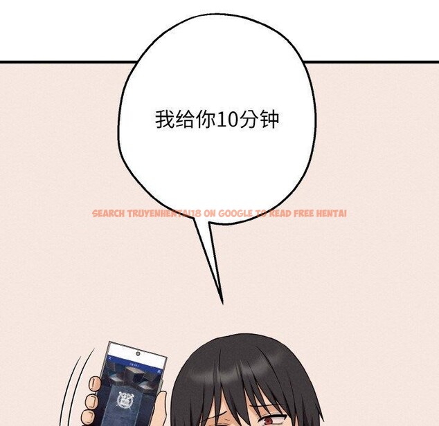 查看漫画母女通吃計劃 - 第3話 - tymanga.com中的3543164图片