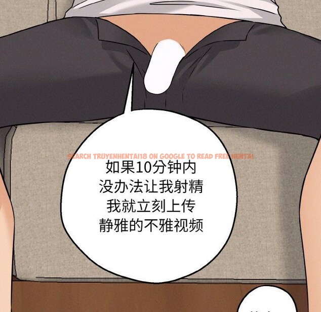 查看漫画母女通吃計劃 - 第3話 - tymanga.com中的3543166图片