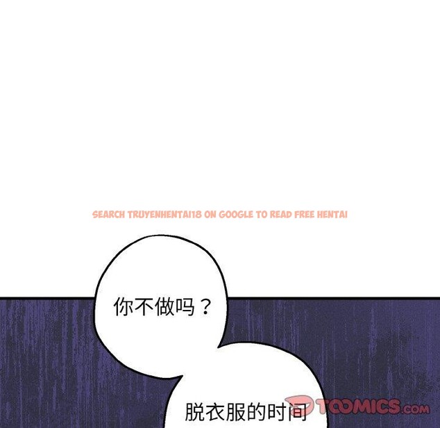查看漫画母女通吃計劃 - 第3話 - tymanga.com中的3543171图片