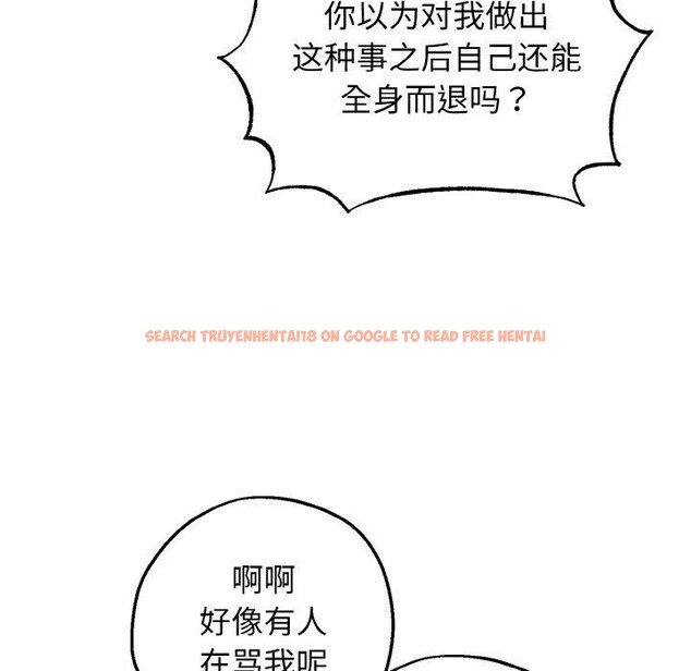 查看漫画母女通吃計劃 - 第3話 - tymanga.com中的3543214图片