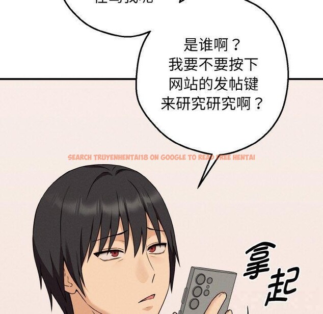 查看漫画母女通吃計劃 - 第3話 - tymanga.com中的3543215图片