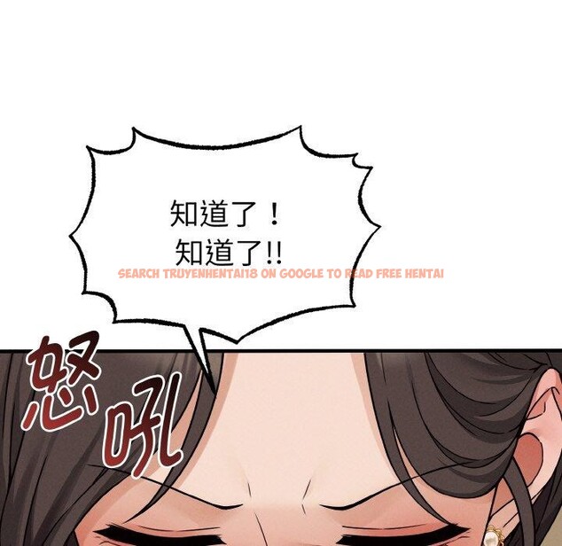 查看漫画母女通吃計劃 - 第3話 - tymanga.com中的3543217图片
