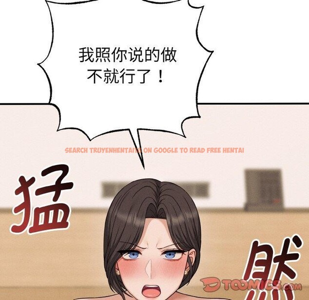 查看漫画母女通吃計劃 - 第3話 - tymanga.com中的3543219图片