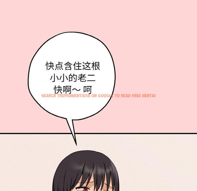 查看漫画母女通吃計劃 - 第3話 - tymanga.com中的3543246图片