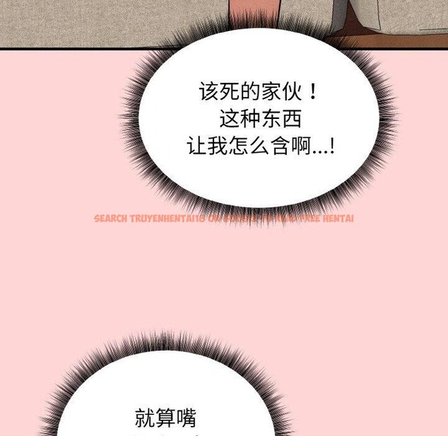 查看漫画母女通吃計劃 - 第3話 - tymanga.com中的3543251图片