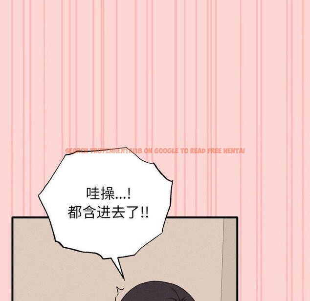 查看漫画母女通吃計劃 - 第3話 - tymanga.com中的3543275图片