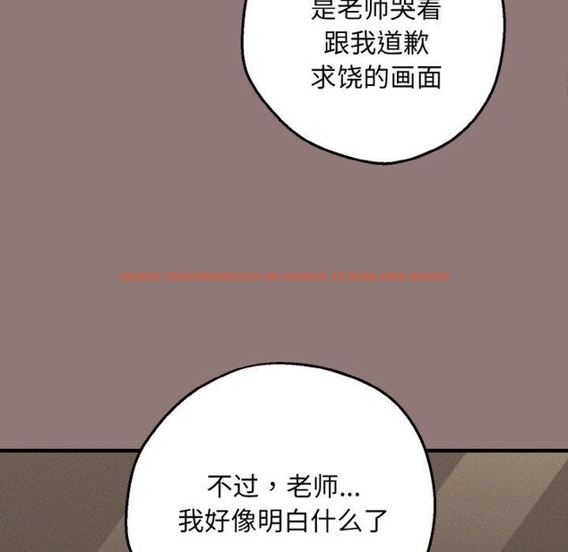查看漫画母女通吃計劃 - 第3話 - tymanga.com中的3543318图片