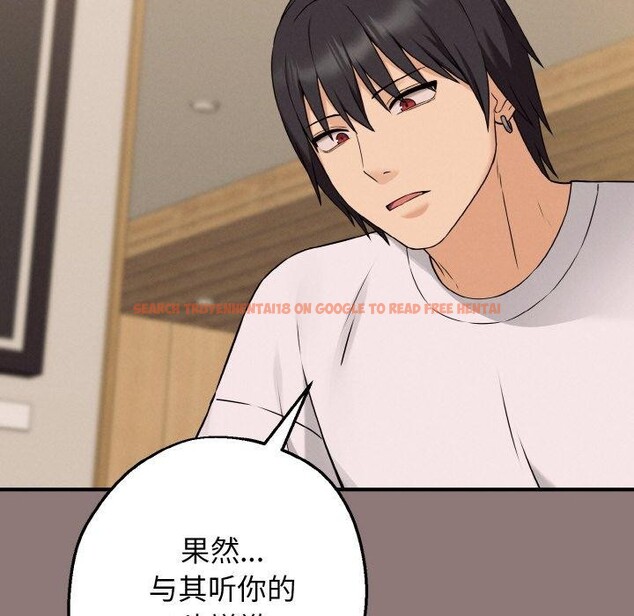 查看漫画母女通吃計劃 - 第3話 - tymanga.com中的3543322图片