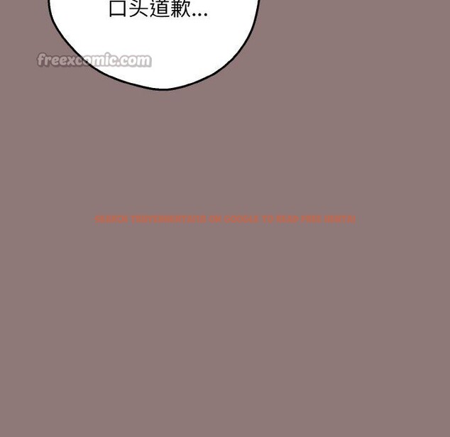 查看漫画母女通吃計劃 - 第3話 - tymanga.com中的3543323图片