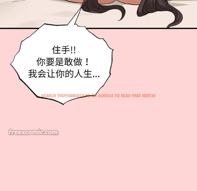 查看漫画母女通吃計劃 - 第3話 - tymanga.com中的3543337图片