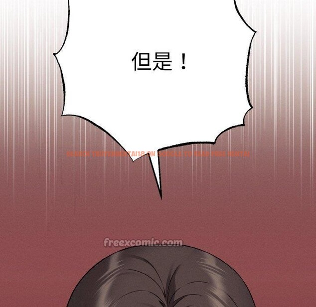 查看漫画母女通吃計劃 - 第4話 - tymanga.com中的3570293图片
