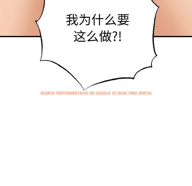 查看漫画母女通吃計劃 - 第4話 - tymanga.com中的3570296图片
