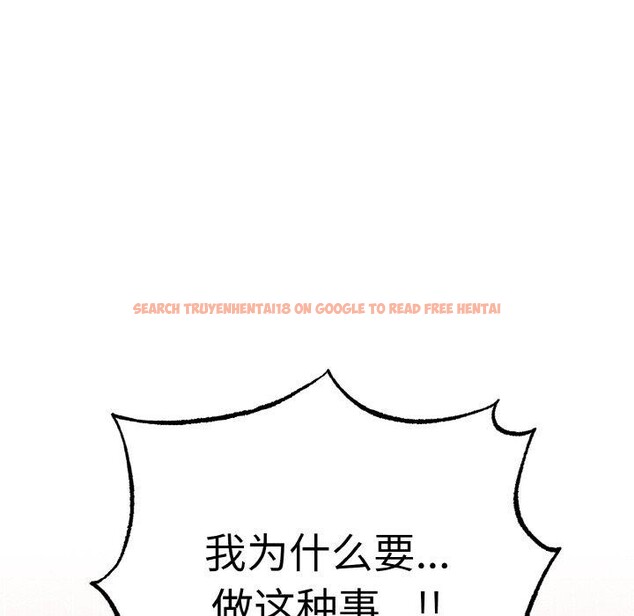 查看漫画母女通吃計劃 - 第4話 - tymanga.com中的3570297图片