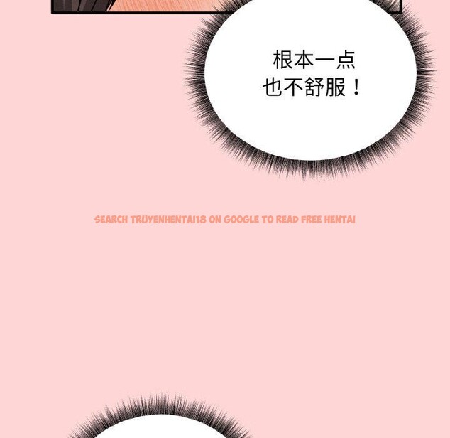查看漫画母女通吃計劃 - 第4話 - tymanga.com中的3570351图片