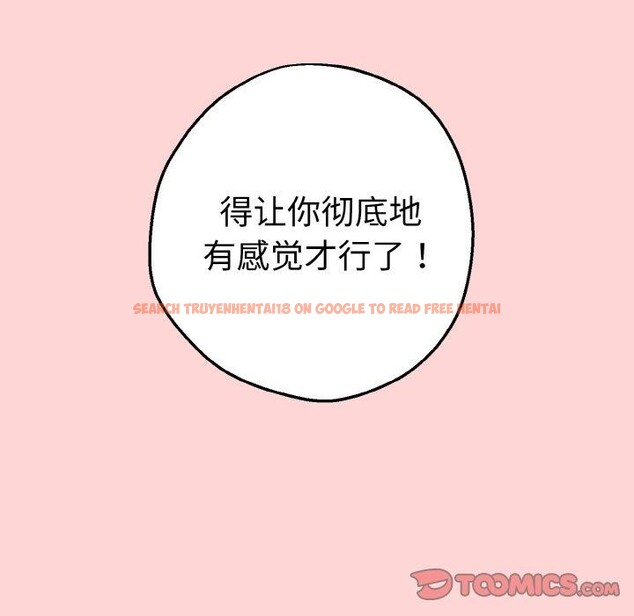 查看漫画母女通吃計劃 - 第4話 - tymanga.com中的3570371图片