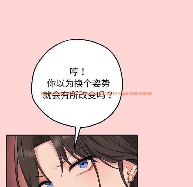 查看漫画母女通吃計劃 - 第4話 - tymanga.com中的3570372图片